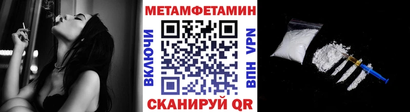 Первитин винт  omg tor  Владимир 