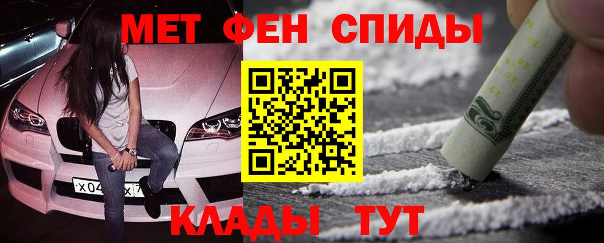 Первитин Декстрометамфетамин 99.9% Владимир