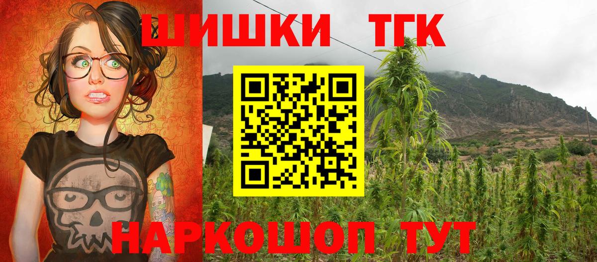 Марихуана Ganja  Вход с VPN  Владимир  Бошки марихуана Ganja  Каннабис Ganja 