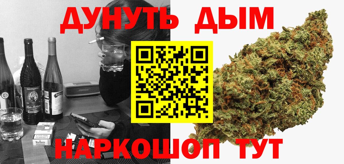 Канабис семена Владимир